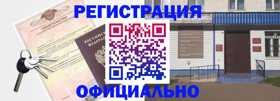 где прописаться в Суздали