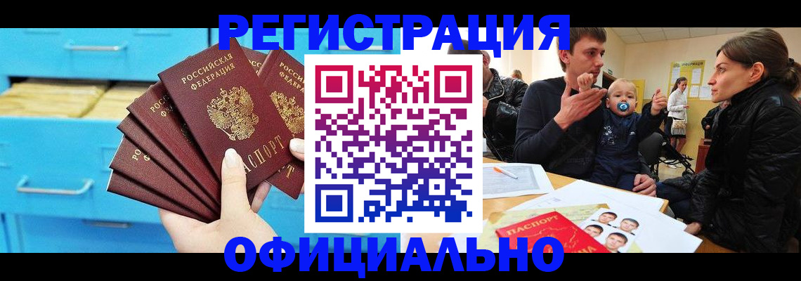регистрация в Суздали