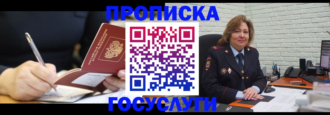 прописка поиск в Суздали