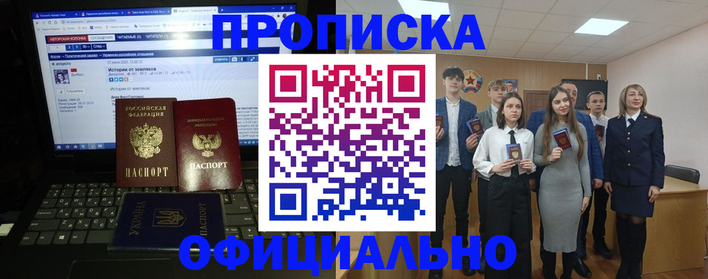 временная регистрация адрес в Суздали